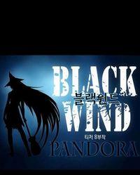 باد سياه | Black Wind