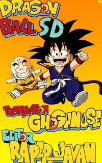 دراگون بال - اس دی | Dragon Ball SD