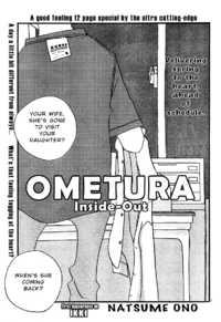 پشت و رو | Ometura