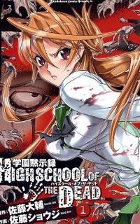 دبیرستان مردگان | High School Of The Dead