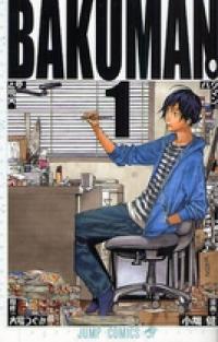باکومن | Bakuman