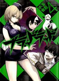 پسر خونین | Blood Lad