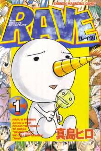 ریو مستر | Rave Master