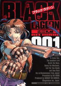 بلک لاگون | Black Lagoon