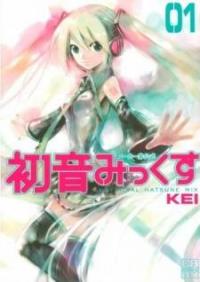 هاتسونه ميكس | Hatsune Mix