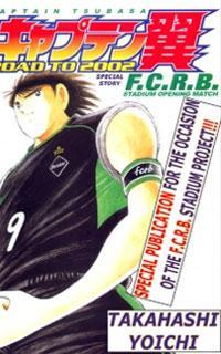 کاپیتان سوباسا - قسمت ویژه | Captain Tsubasa F.C.R.B. Stadium Opening Match