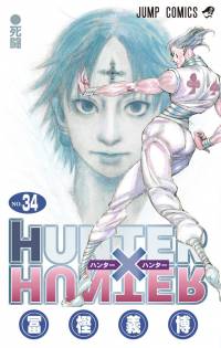 هانتر × هانتر | Hunter x Hunter