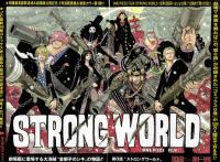 وان پیس *دنیای قوی | One Piece Strong World