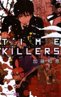 قاتلین زمان | Time Killers