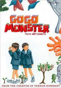 دور شو هيولا، دور شو | Go Go Monster
