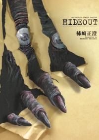 مخفیگاه | Hideout