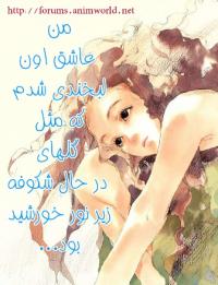 دنیا در هفت رنگ (مجموعه وان شات) | Nanairo Sekai