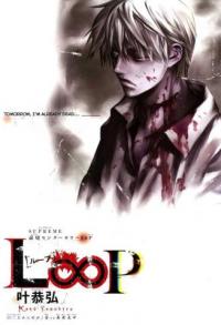 حلقه | Loop