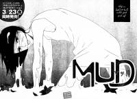مود | Mud