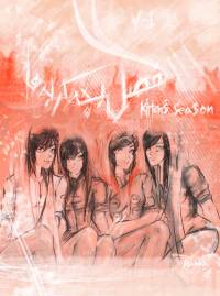 فصل بچه گربه ها | kitten's season