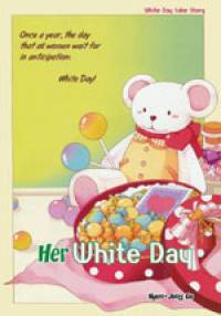 روز سپید | White Day