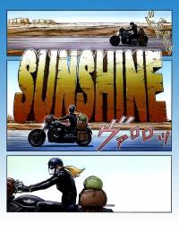 سان شاین | Sunshine