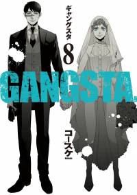 گنگستا | GANGSTA