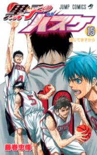 بسکتبال کوروکو | Kuroko no basket