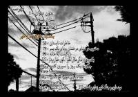 پيش از صبح و پايان دنيا | Sekai no Owari to Yoakemae