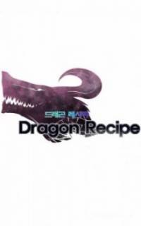 دستور غذای اژدها | Dragon Recipe