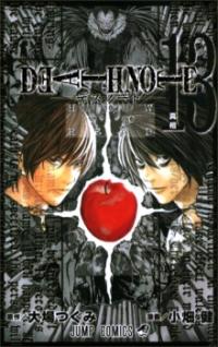 دفترچه مرگ | Death Note