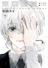غول توکیو: بازگشت | Tokyo Ghoul:re