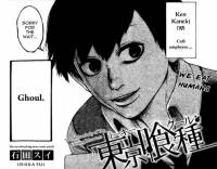 غول توکیو (وان شات) | Tokyo Ghoul (Oneshot)