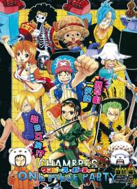 جشن وان‌پیسی | One Piece Party