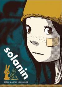 سولانین | Solanin