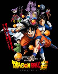 دراگون بال سوپر | Dragon Ball Super