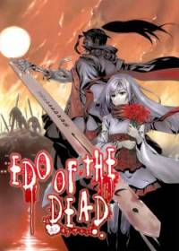 ادوی مردگان | Edo of the Dead