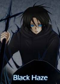 مه سیاه | Black Haze