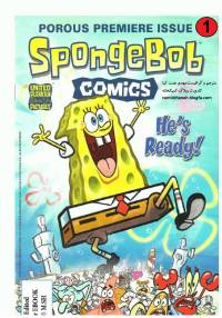 کمیک های باب اسفنجی | SpongeBob Comics