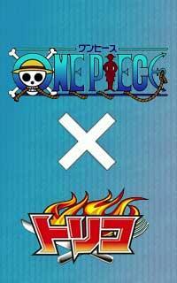 وان پیس × توریکو | One Piece x Toriko