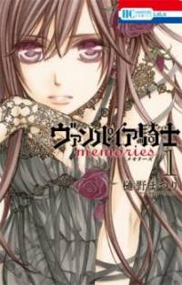 خاطرات شوالیه خون آشام | Vampire Knight Memoreis