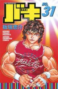 باکی - فصل دوم | New Grappler Baki