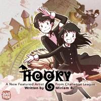 هوکی | Hooky