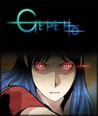 ژپتو | Gepetto