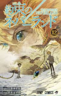 ناکجا آباد موعود | The Promised Neverland