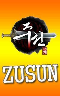 زوسون | Zusun