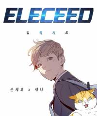 السید | Eleceed