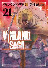 حماسه ی وینلند | Vinland Saga