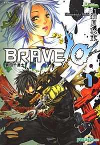 ده دلاور | Brave 10