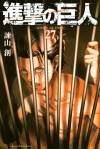 Shingeki no Kyojin - حمله به تایتان