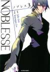 Noblesse - نجبا