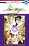 Amethyst - آمتیست