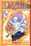 Fairy Tail - فری تیل