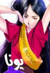 Yuna - یونا