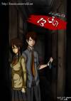 Room 13 - اتاق 13
